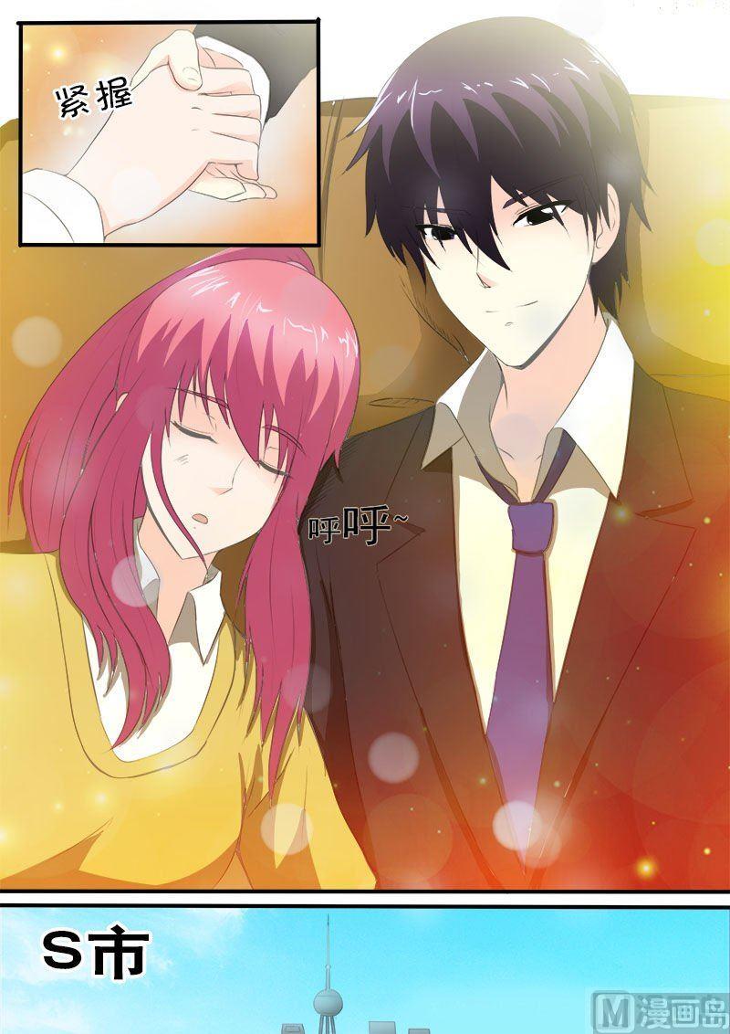 第152话 享受美丽的夏天-第152话