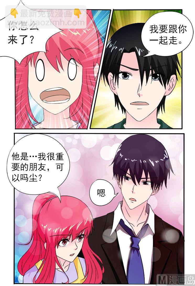 第158话 带走一个小弟-第158话