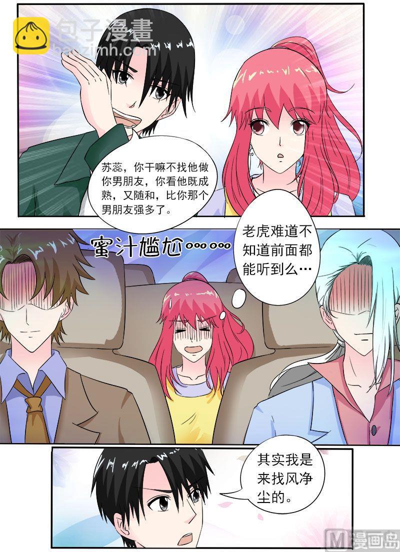 第158话 带走一个小弟-第158话
