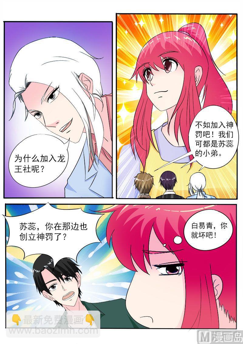 第158话 带走一个小弟-第158话