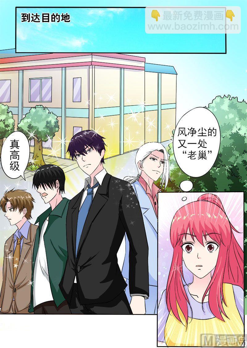 第158话 带走一个小弟-第158话