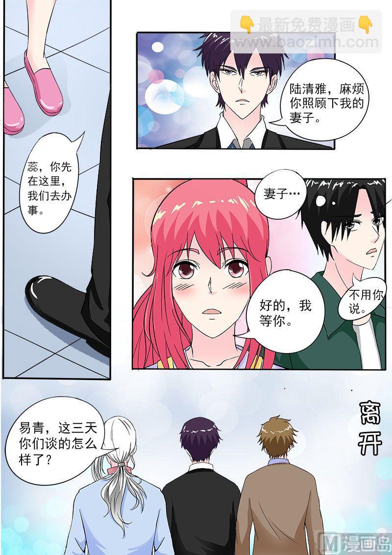第158话 带走一个小弟-第158话