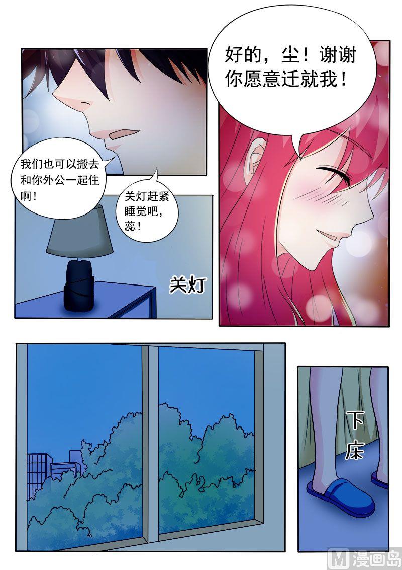 第160话 我感觉不到亲情-第160话