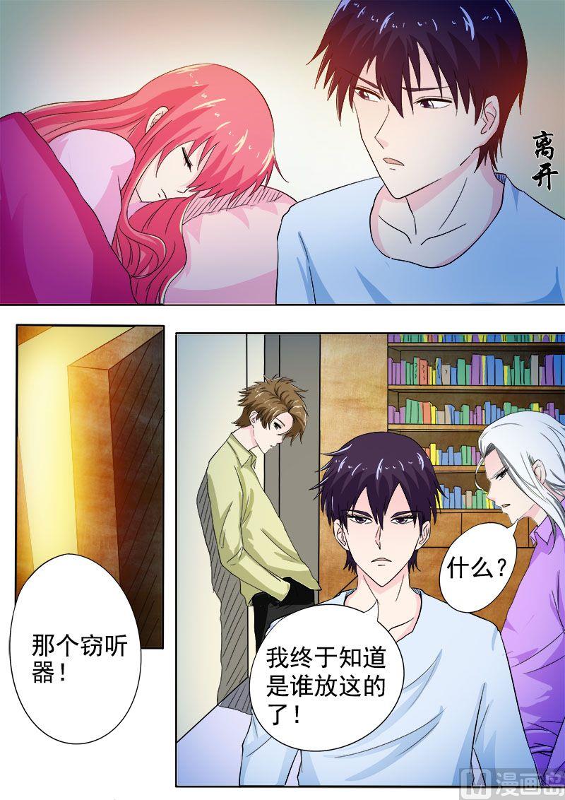 第160话 我感觉不到亲情-第160话