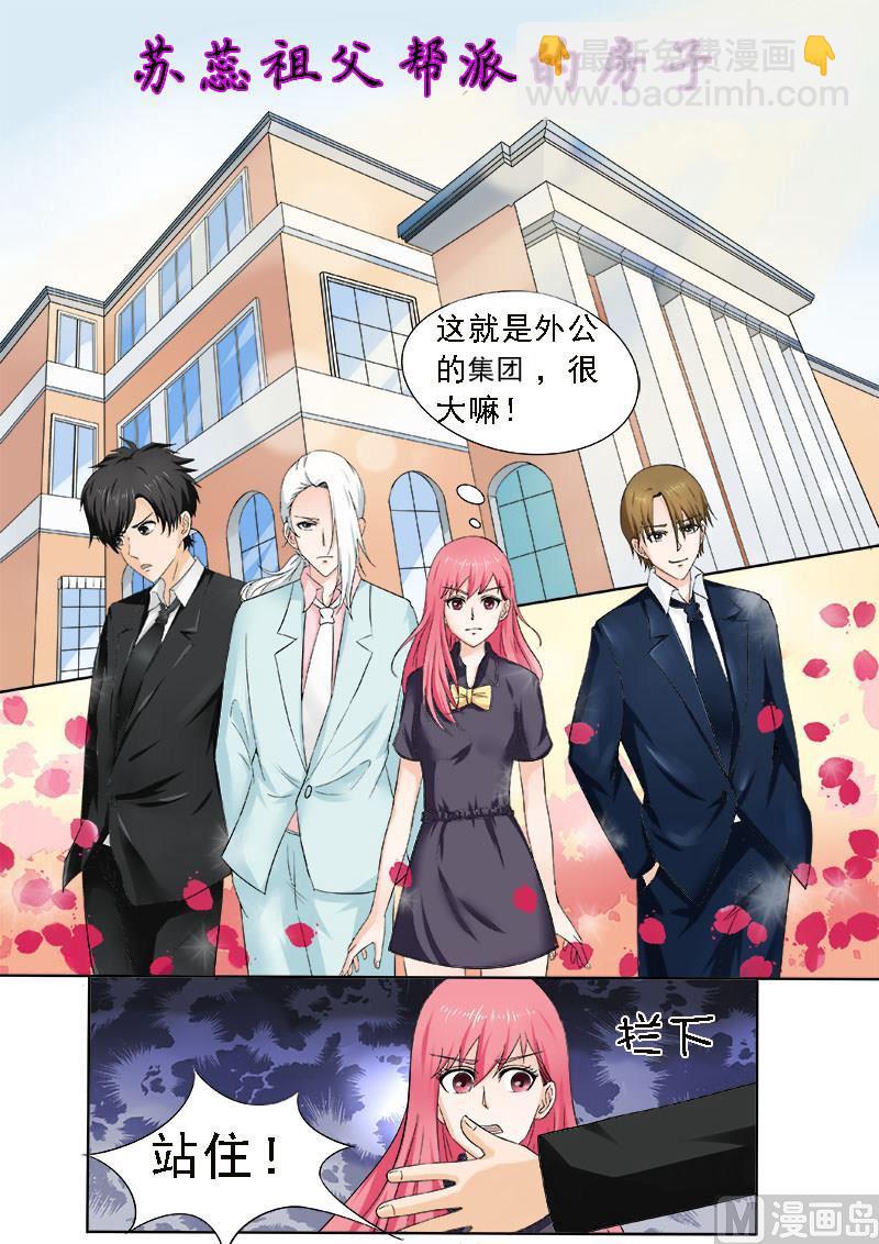 第162话 我变潘金莲？-第162话