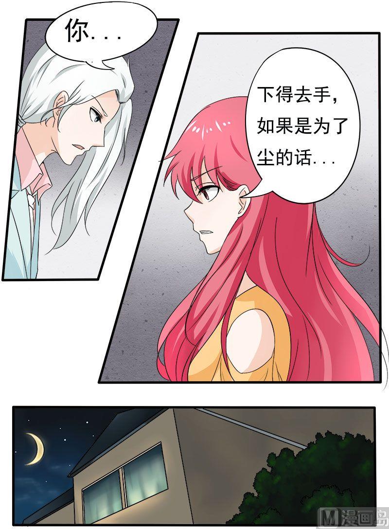 第166话 用血偿还-第166话