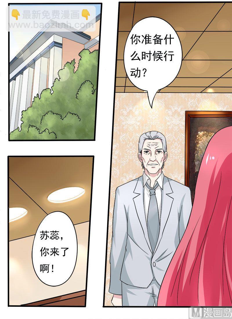 第166话 用血偿还-第166话