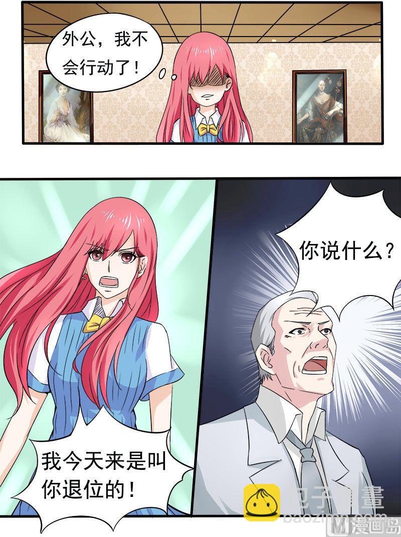 第166话 用血偿还-第166话