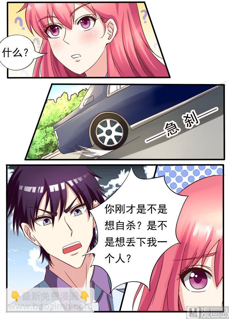 第168话 他的恳求-第168话