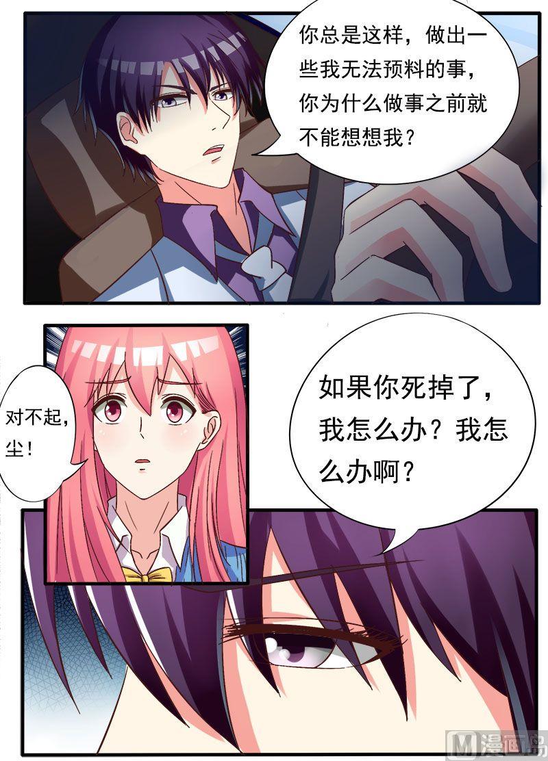 第168话 他的恳求-第168话