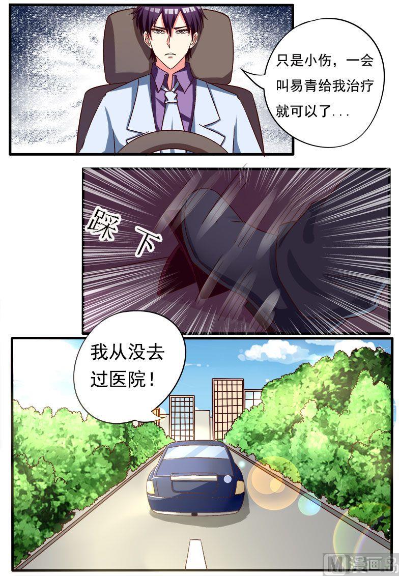 第168话 他的恳求-第168话