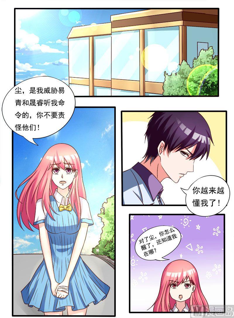 第168话 他的恳求-第168话