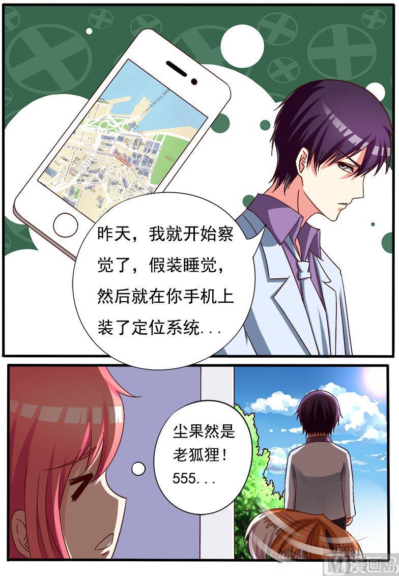 第168话 他的恳求-第168话