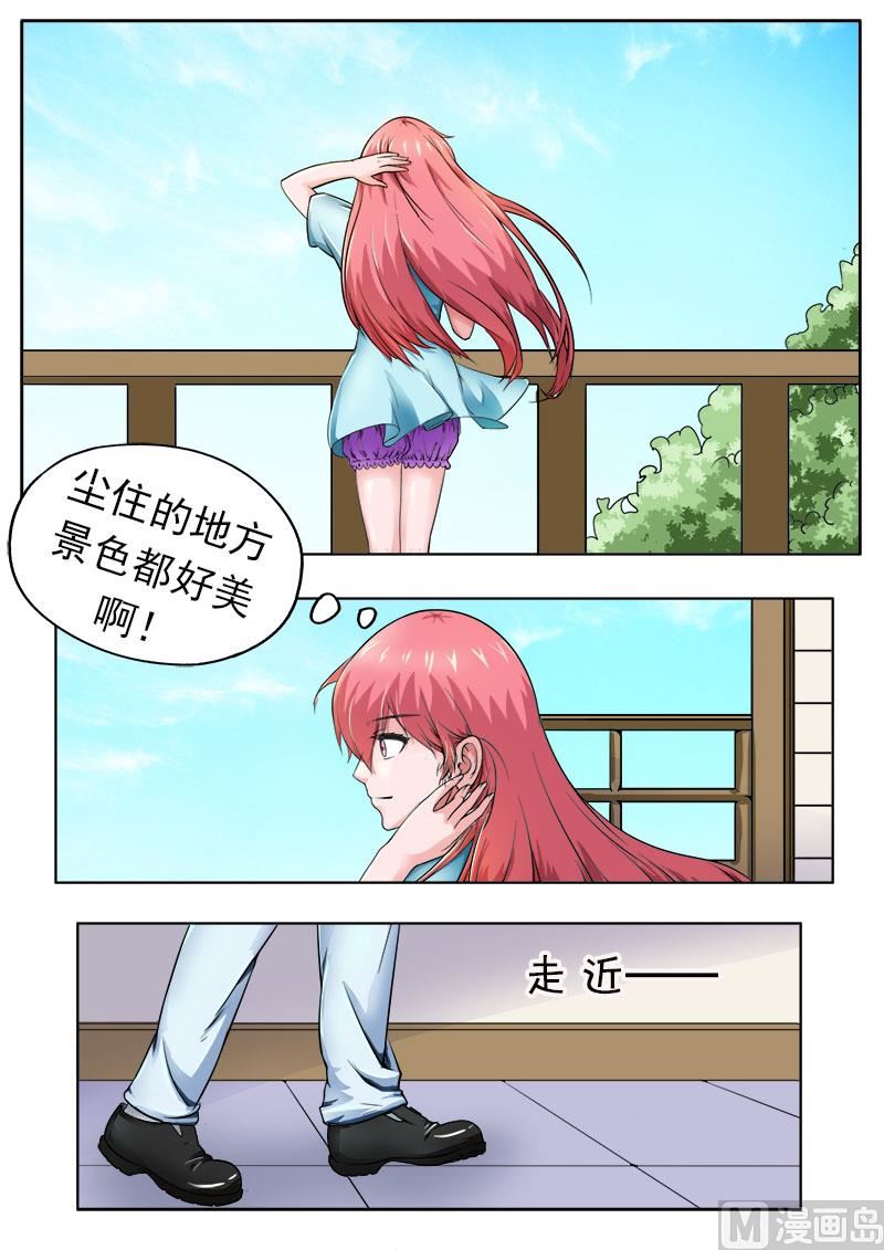 170.他在撒娇-第170话