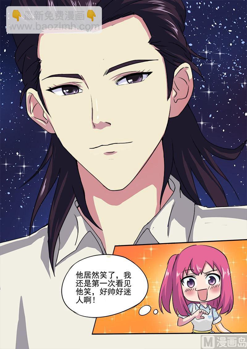 第十八回：引狼入室-第18话