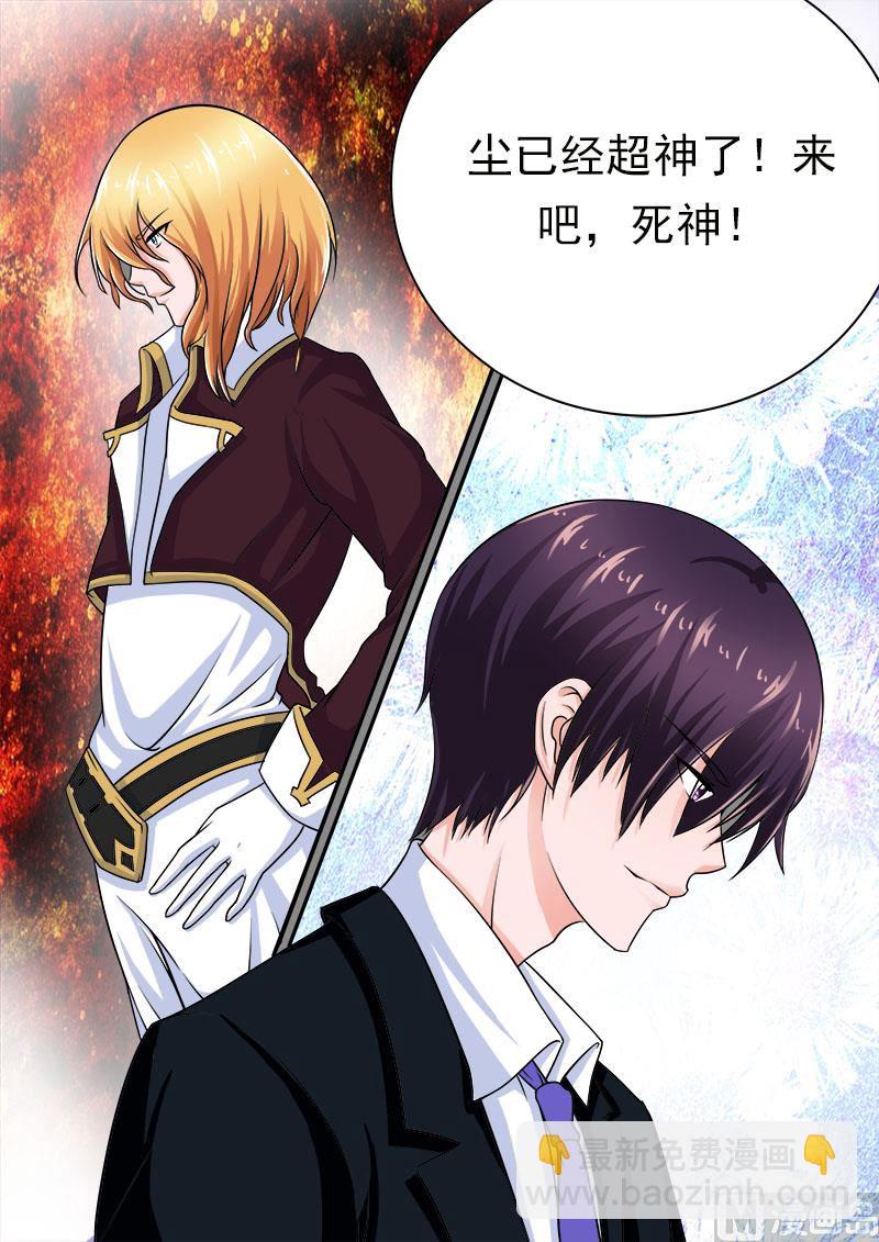 172.归来-第172话