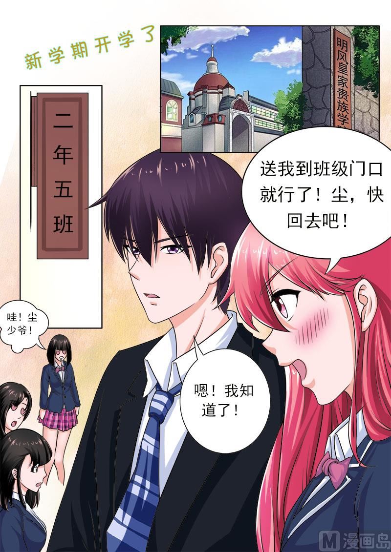 172.归来-第172话