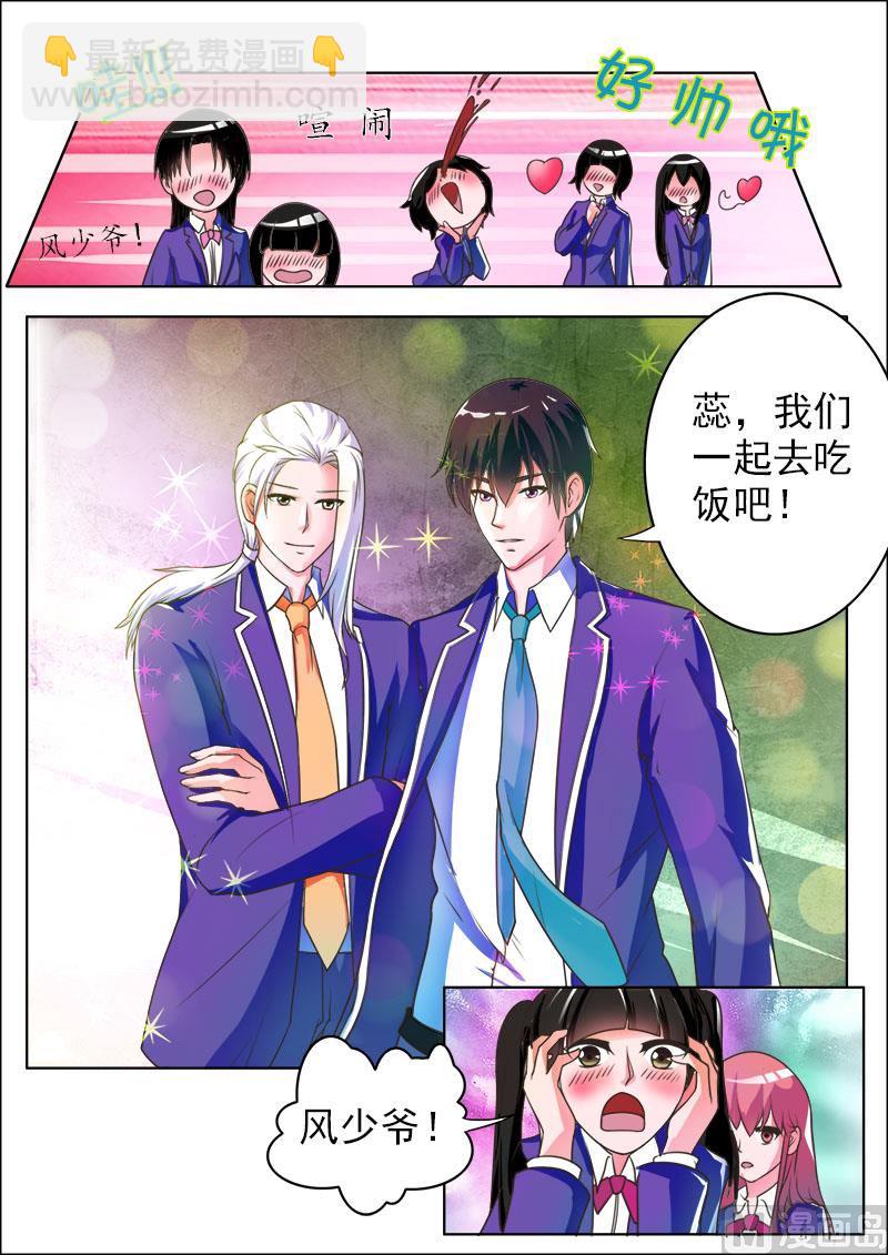 174.特别的女生-第174话