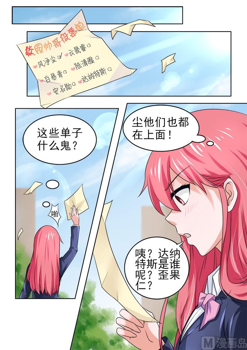176.英雄救美-第176话