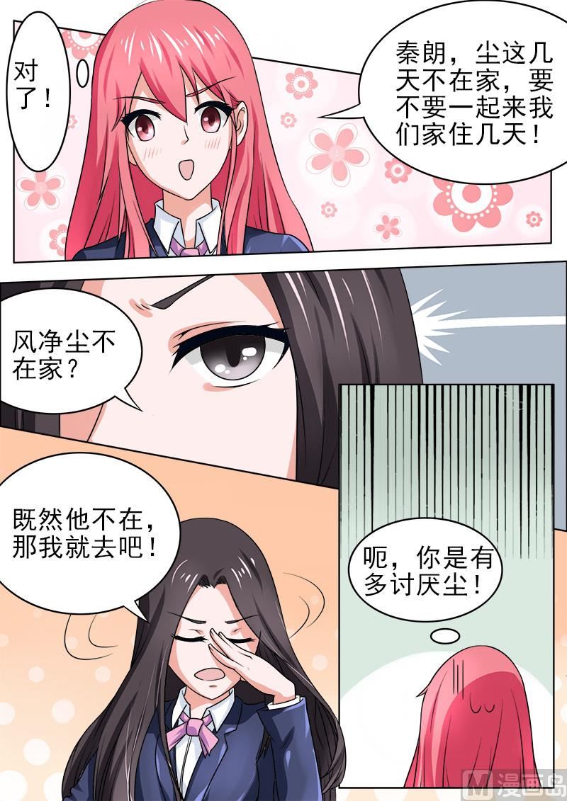 176.英雄救美-第176话