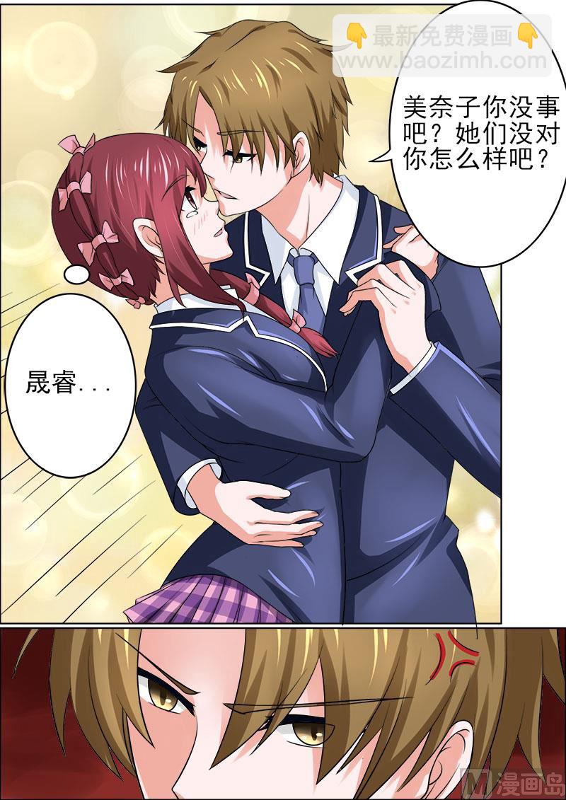 176.英雄救美-第176话