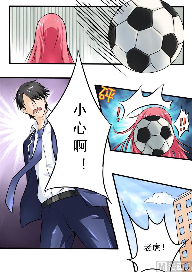 178.他喜欢我？！-第178话