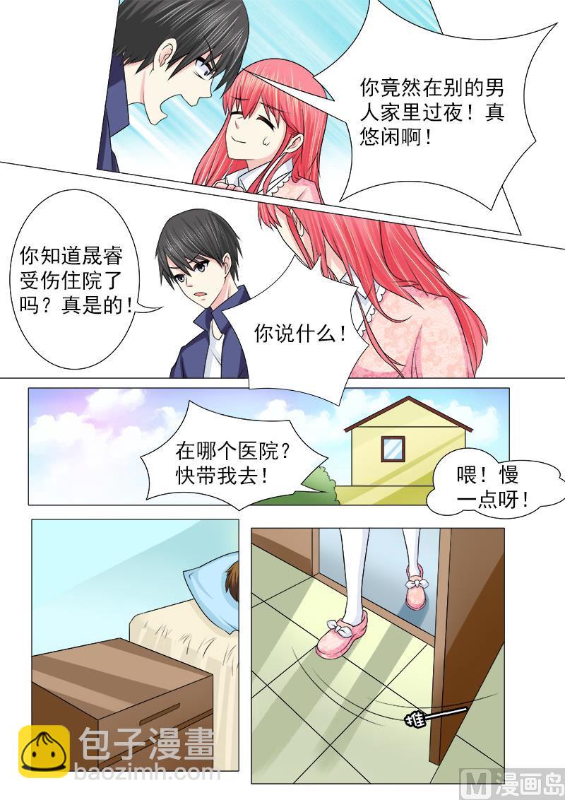 186.欢迎回家-第186话