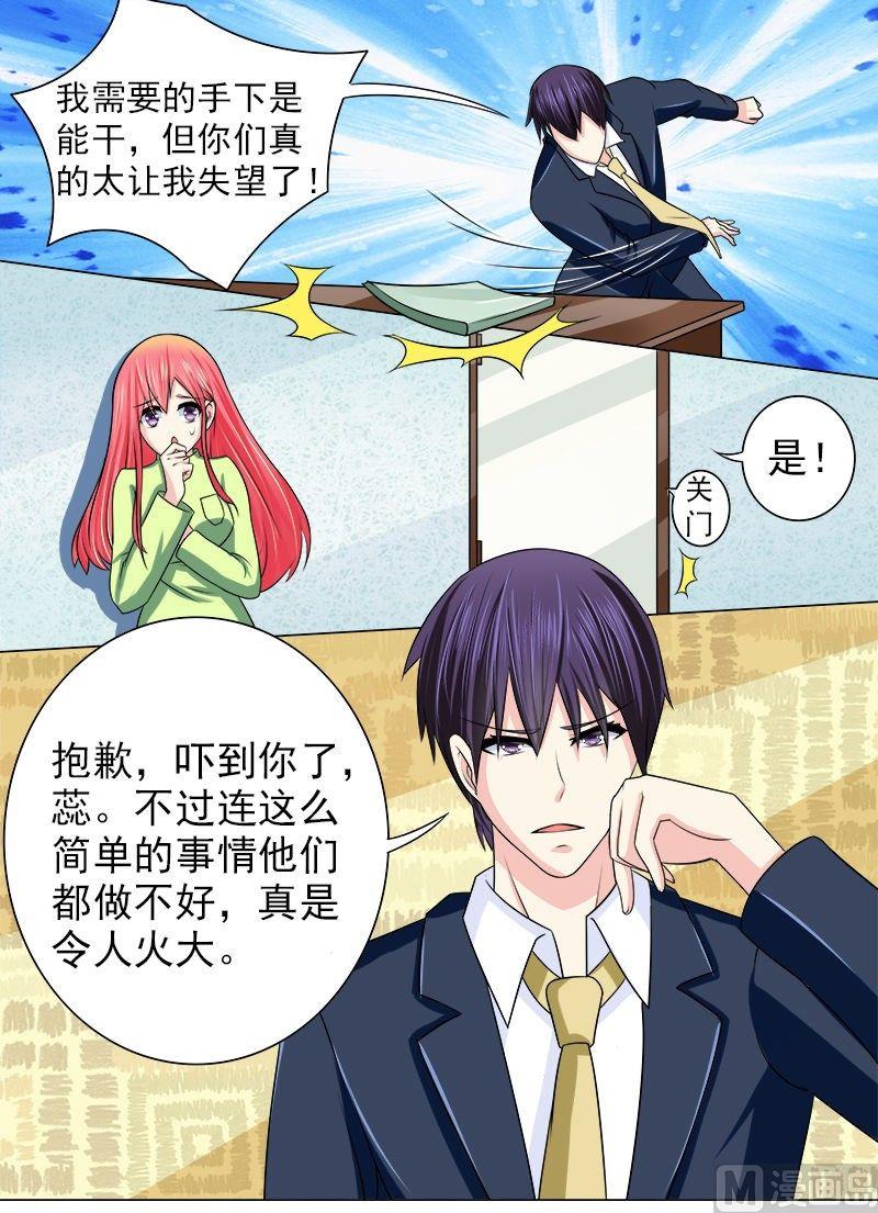 第188话 无理取闹-第188话