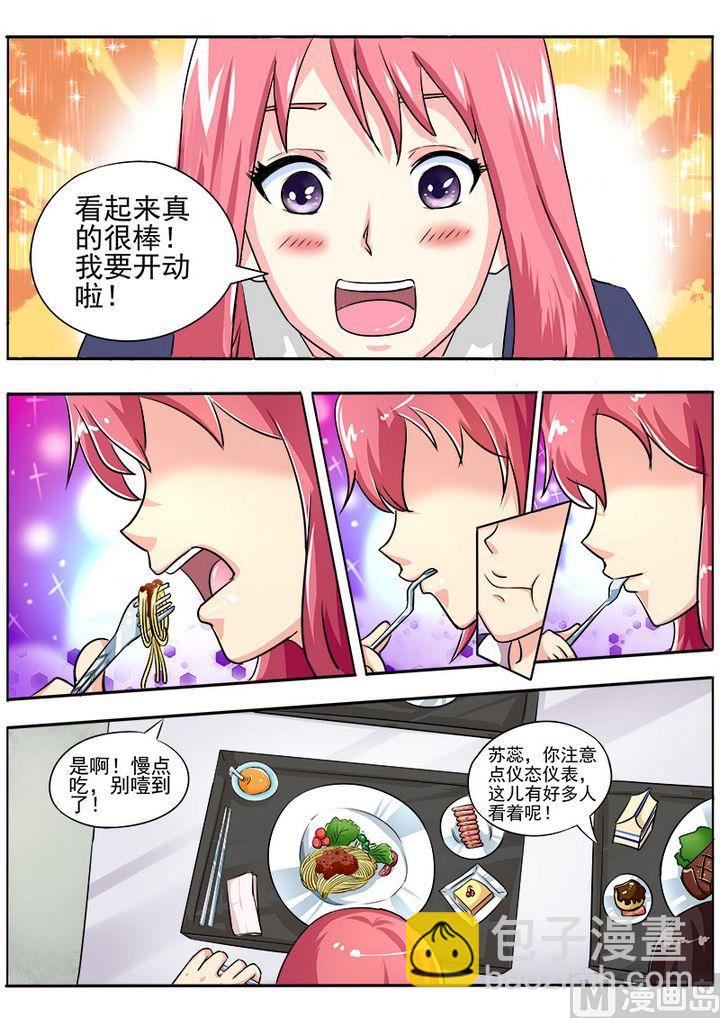 第二十回：我要爆发了-第20话