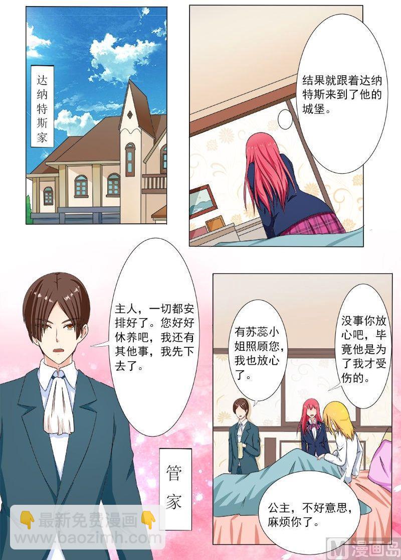 第192话 意外的举动-第192话