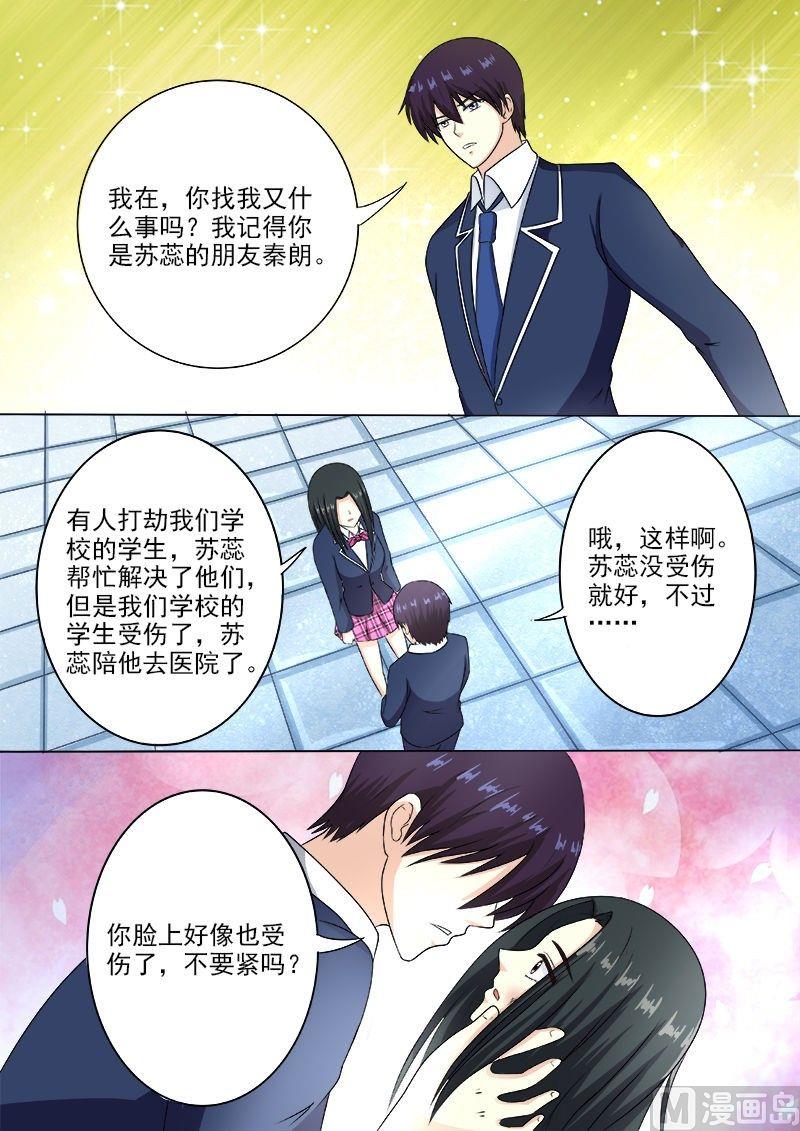第192话 意外的举动-第192话