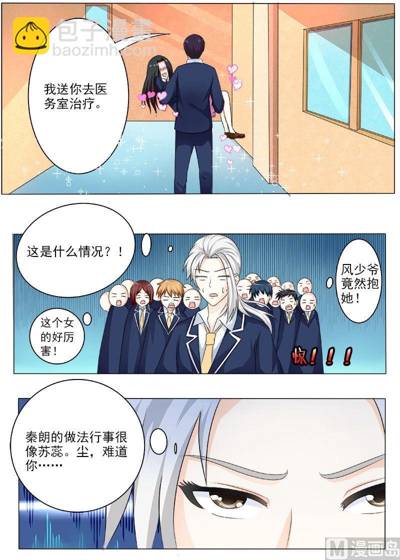第192话 意外的举动-第192话