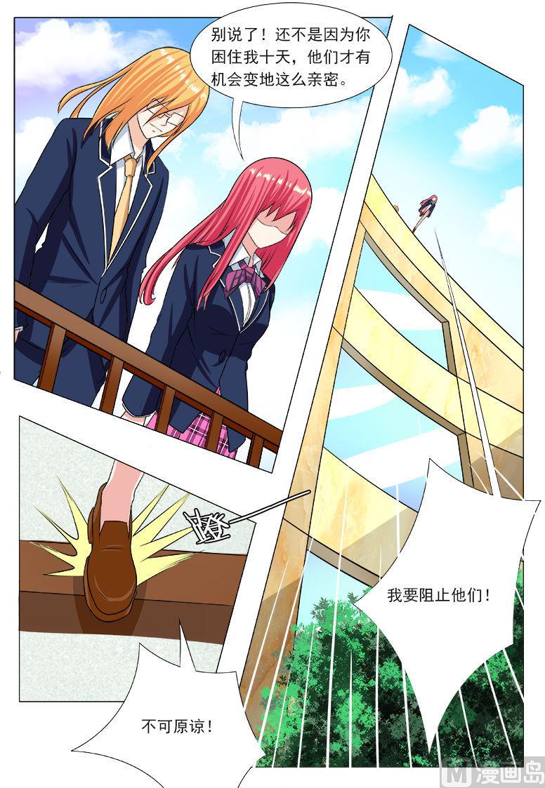 第196话 比武夺尘-第196话