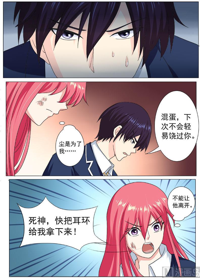 第198话 被抛弃的奴隶-第198话