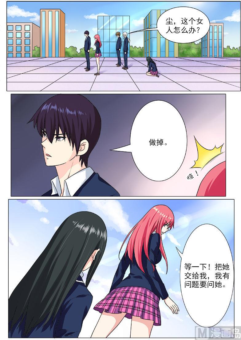 第198话 被抛弃的奴隶-第198话