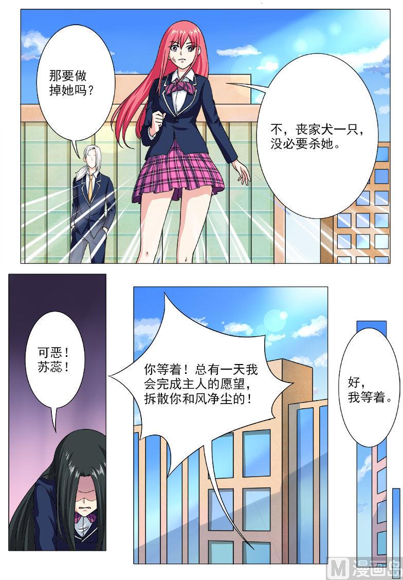 第198话 被抛弃的奴隶-第198话