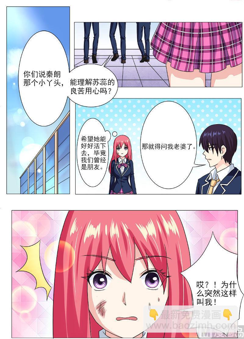 第198话 被抛弃的奴隶-第198话