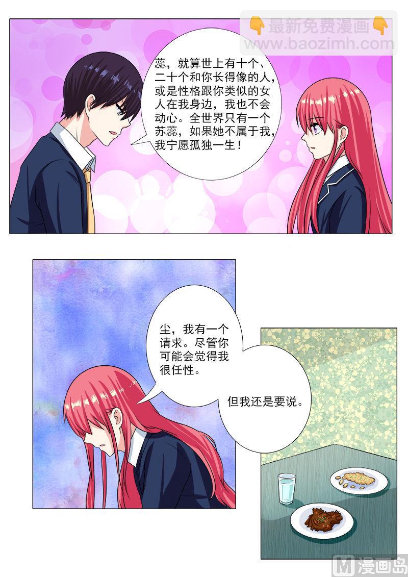 第200话 奇怪的尘-第200话