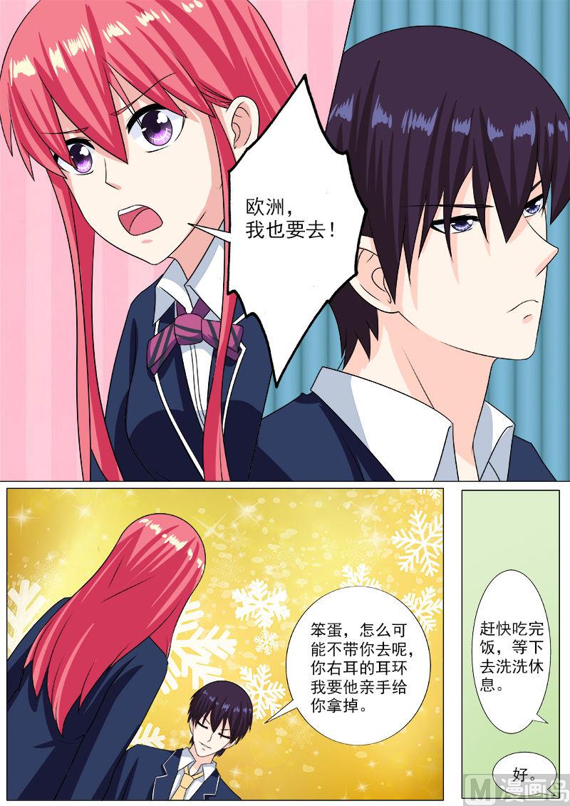 第200话 奇怪的尘-第200话