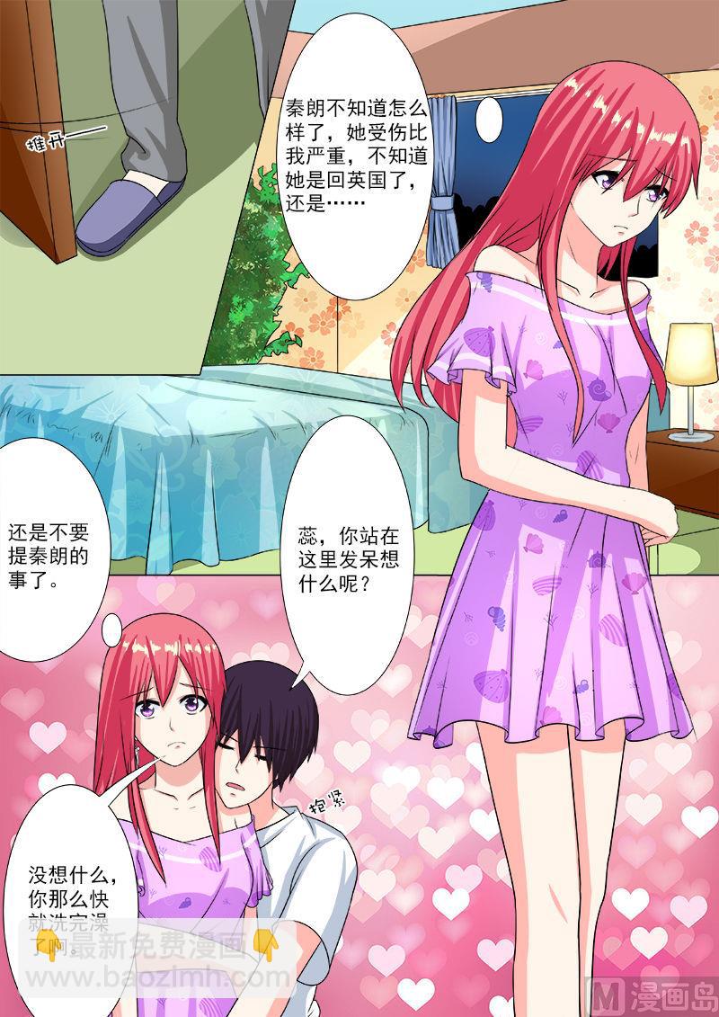 第200话 奇怪的尘-第200话