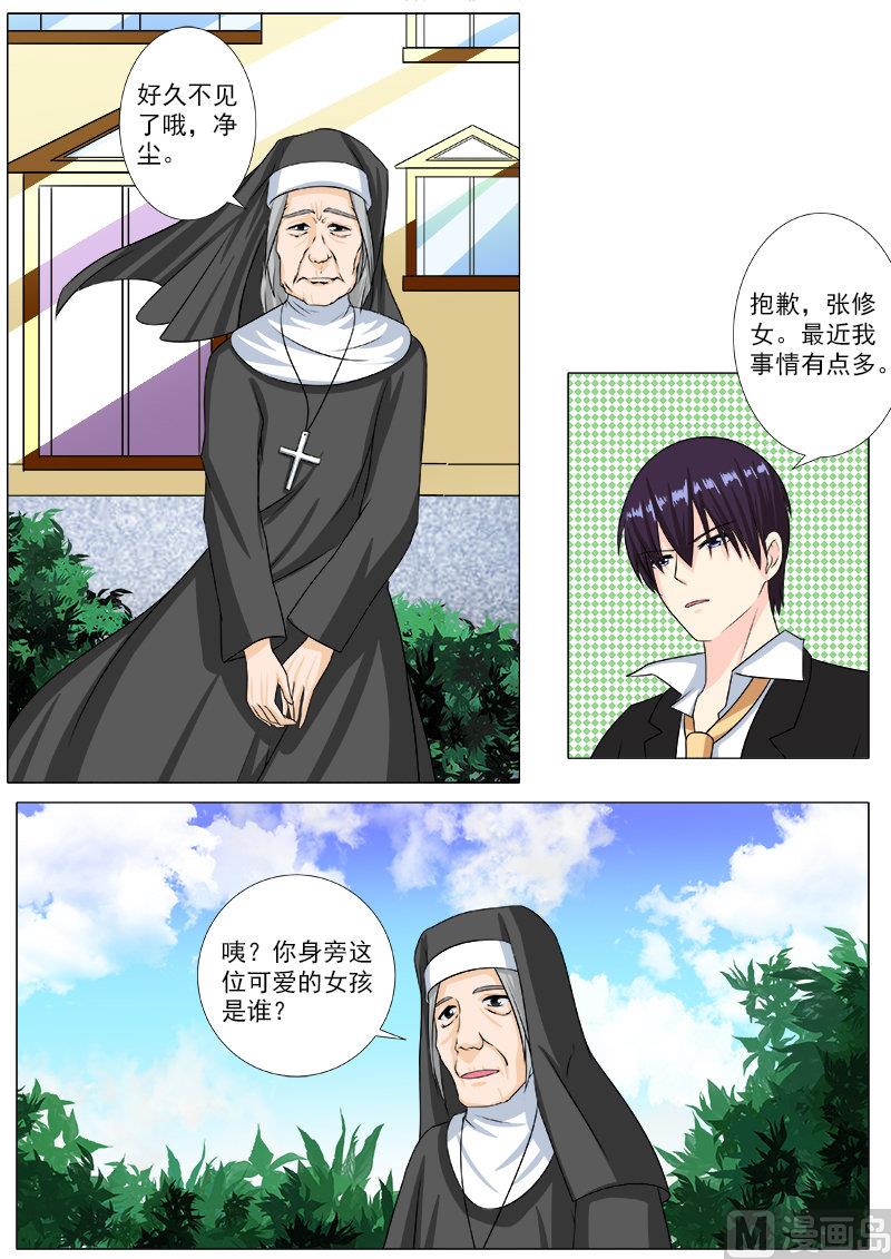 第202话 征服世界的原因-第202话