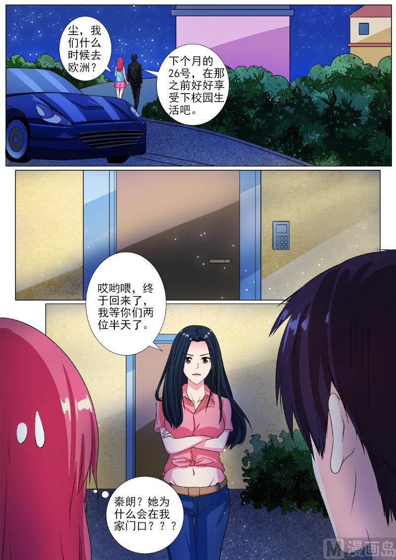 第202话 征服世界的原因-第202话