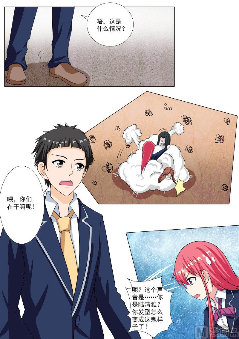 第206话 三个女人一台戏-第206话