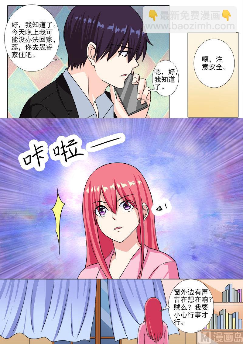 第210话 遭遇枪袭-第210话