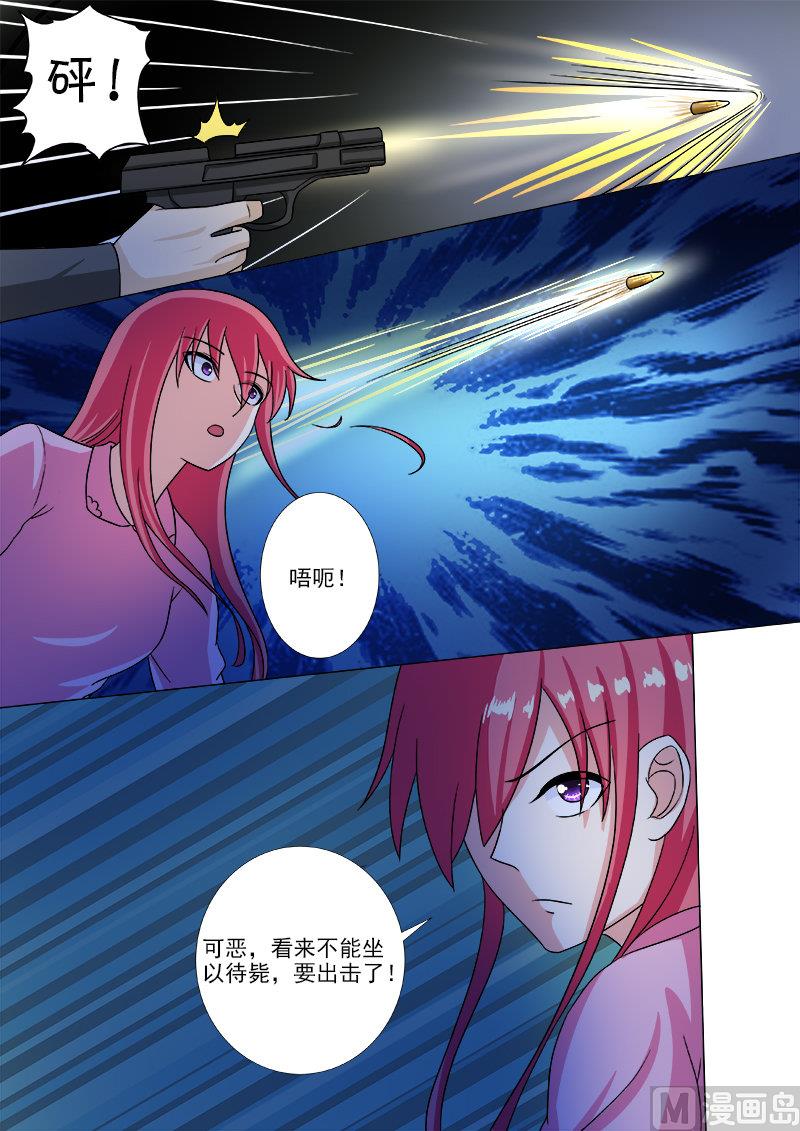 第210话 遭遇枪袭-第210话