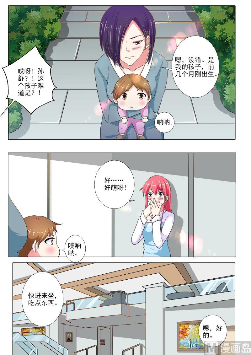 第212话 新的居住者-第212话