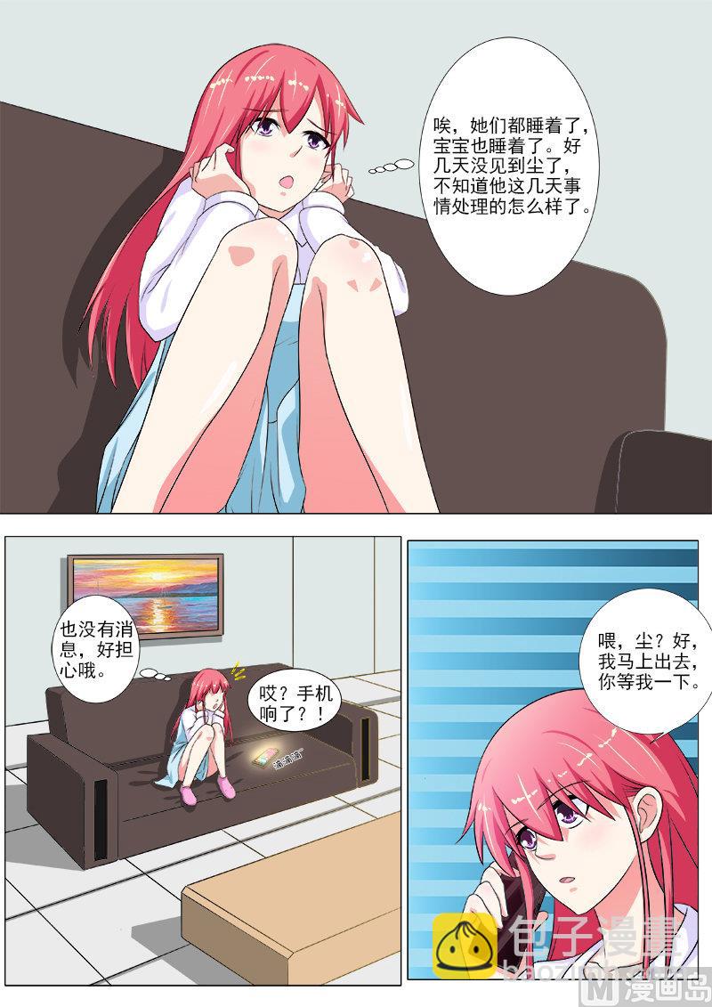 第212话 新的居住者-第212话