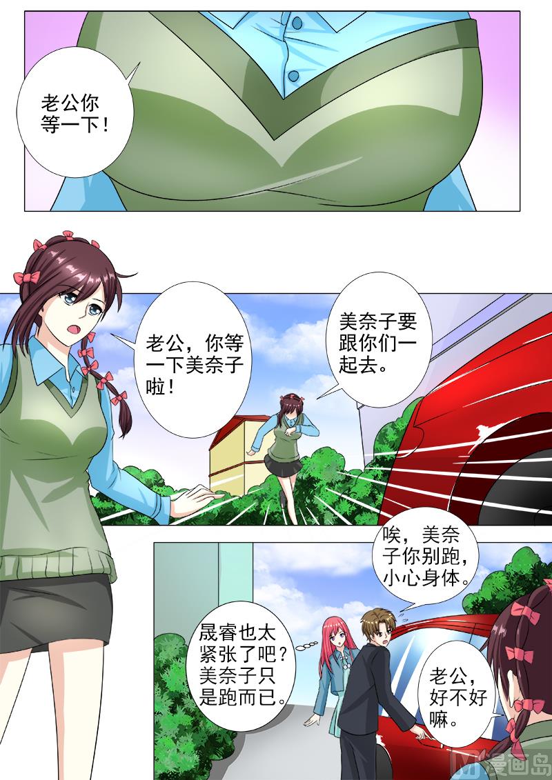 第214话 出发-第214话