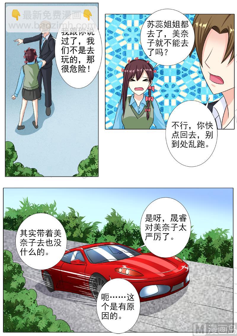 第214话 出发-第214话