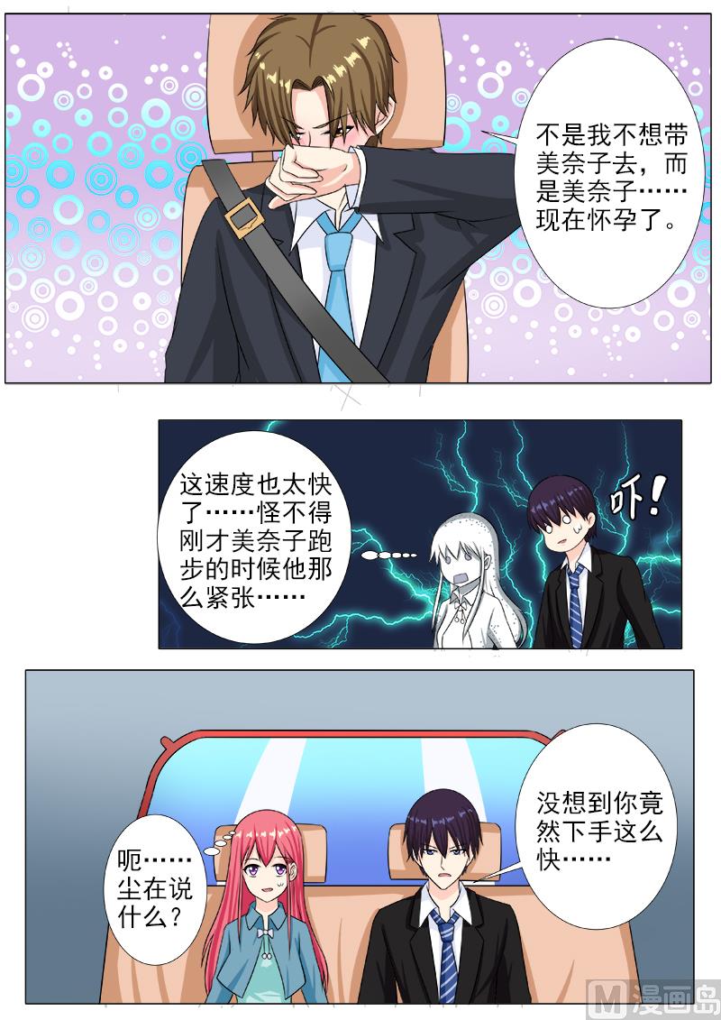 第214话 出发-第214话